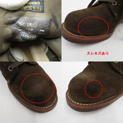 Chippewa | チペワ ブーツ ブラウン 25.5cm【瀬戸大橋店】