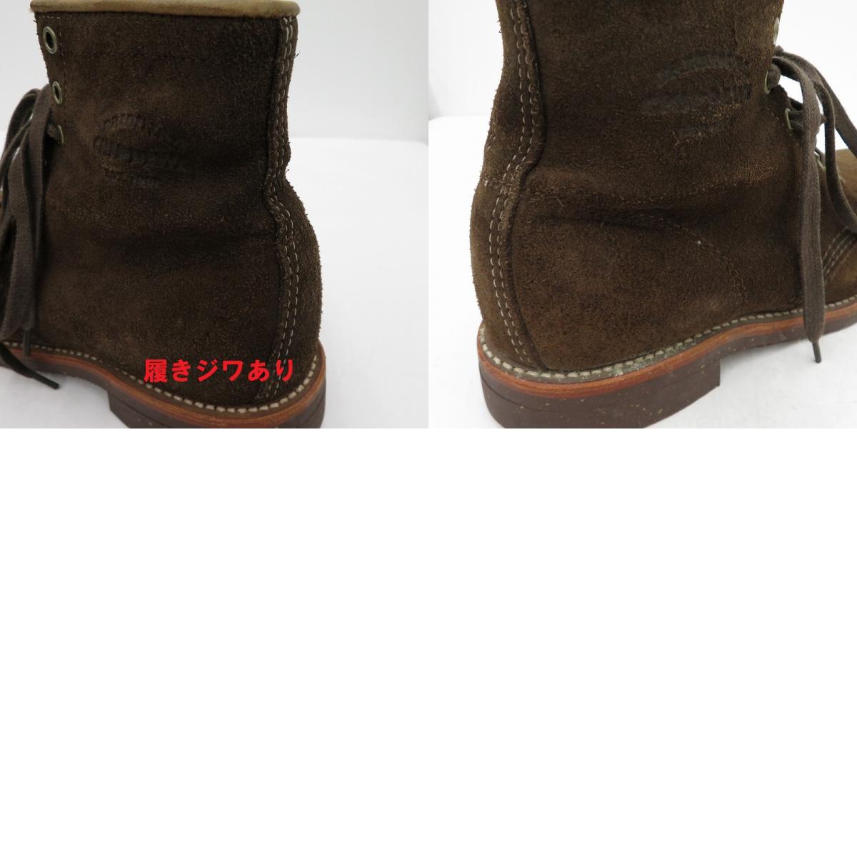 Chippewa | チペワ ブーツ ブラウン 25.5cm【瀬戸大橋店】