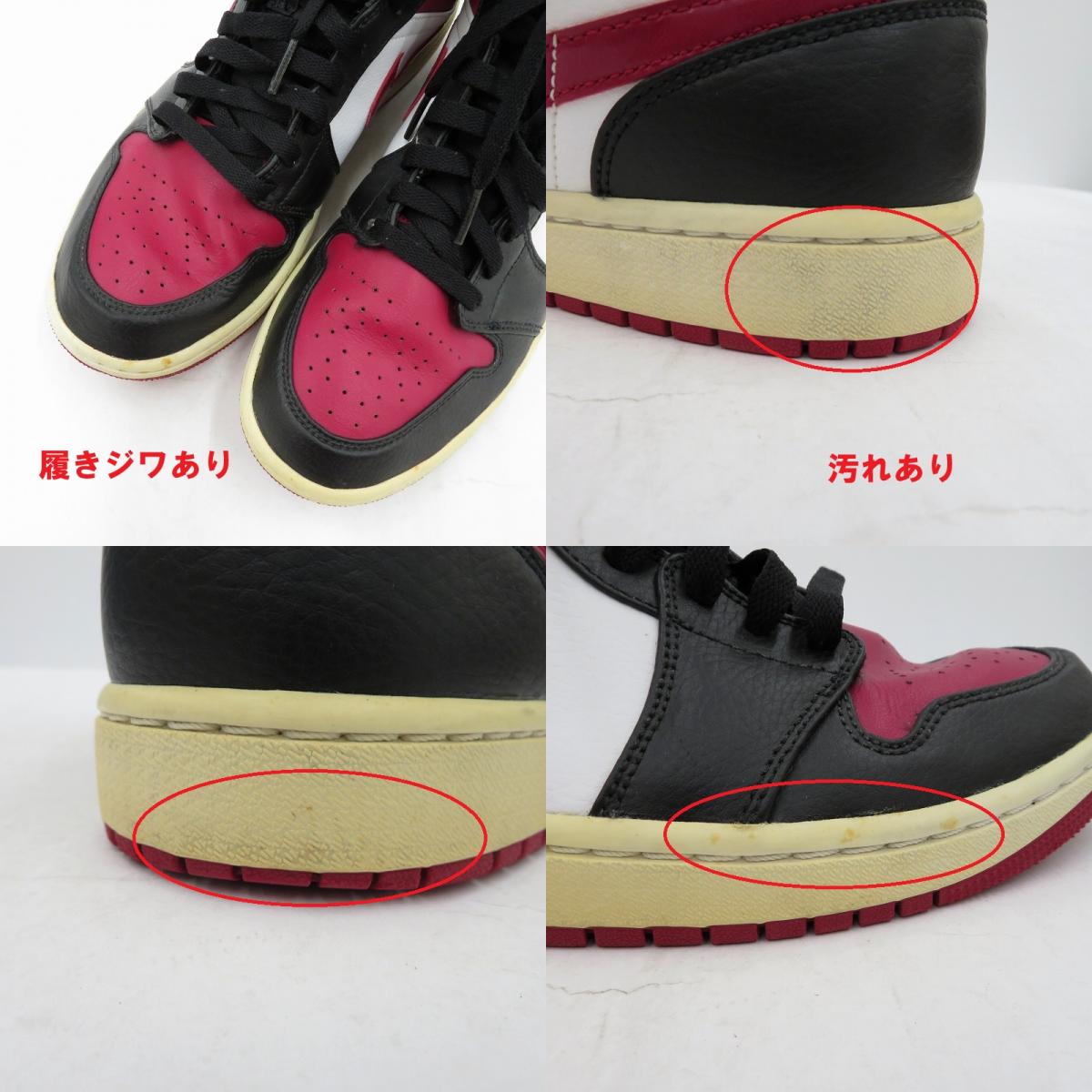 NIKE | ナイキ AJ1 MID 'BLACK/RED/WHITE' スニーカー 554724-066 エアジョーダン ボルドー/バーガンディー 27.5cm【瀬戸大橋店】