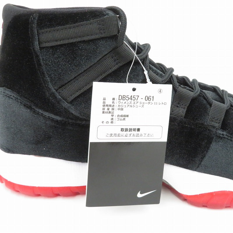 NIKE | ナイキ WMNS Air Jordan 11 'Bred Velvet' スニーカー DB5457-061 エアジョーダン ブラック 27.5cm【瀬戸大橋店】