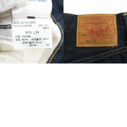 Levi's | リーバイス デニムパンツ 501ZXX ブルー【瀬戸大橋店】
