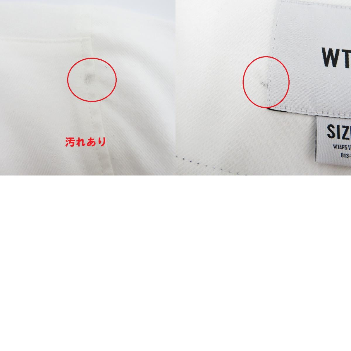 W)TAPS | ダブルタップス LEAGUE/SS/COTTON.TWILL 半袖シャツ 251TQDT-SHM09 ホワイト サイズ：3【瀬戸大橋店】