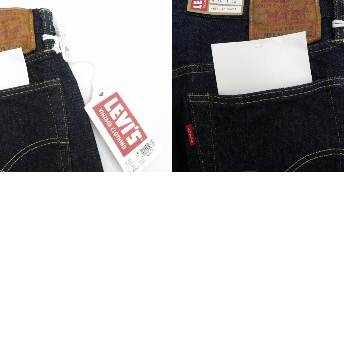 Levi's VintageClothing | リーバイスヴィンテージクロージング 1954年モデル 501ZXX デニムパンツ 50154-0111 ネイビー サイズ：32【瀬戸大橋店】