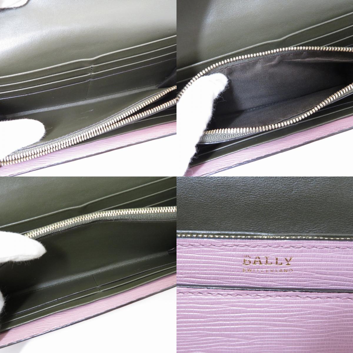 BALLY | バリー 長財布 ピンク【瀬戸大橋店】
