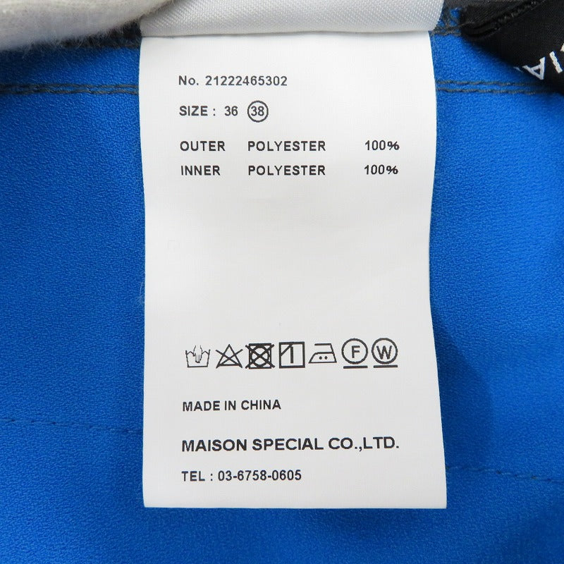 MAISON SPECIAL | メゾンスペシャル パンツ シルバー サイズ：M【瀬戸大橋店】