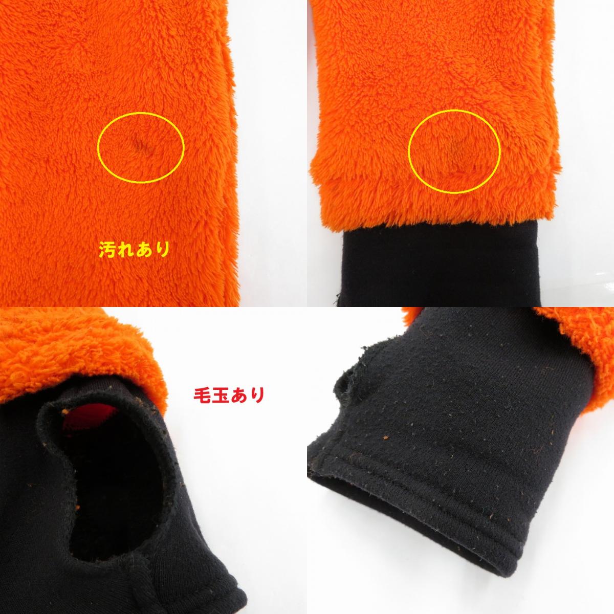 THE NORTH FACE | ザ・ノースフェイス アンタークティカ フリース/SUMMIT その他トップス NA61651 オレンジ サイズ：M【瀬戸大橋店】