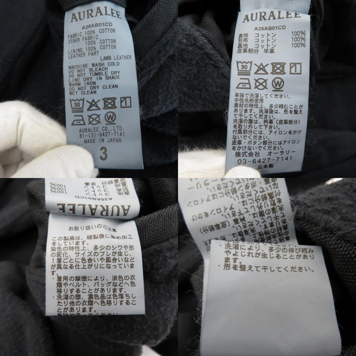AURALEE | オーラリー PRODUCT DYED ORGANIC COTTON DUCK BLOUSON その他アウター A25AB01CD ブラック サイズ：3【瀬戸大橋店】