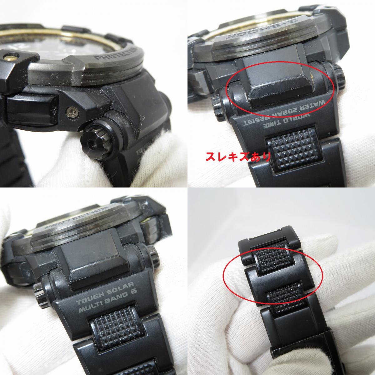 G-SHOCK | ジーショック グラビティマスター 腕時計 GPW-1000FC-1A9JF ゴールド【瀬戸大橋店】