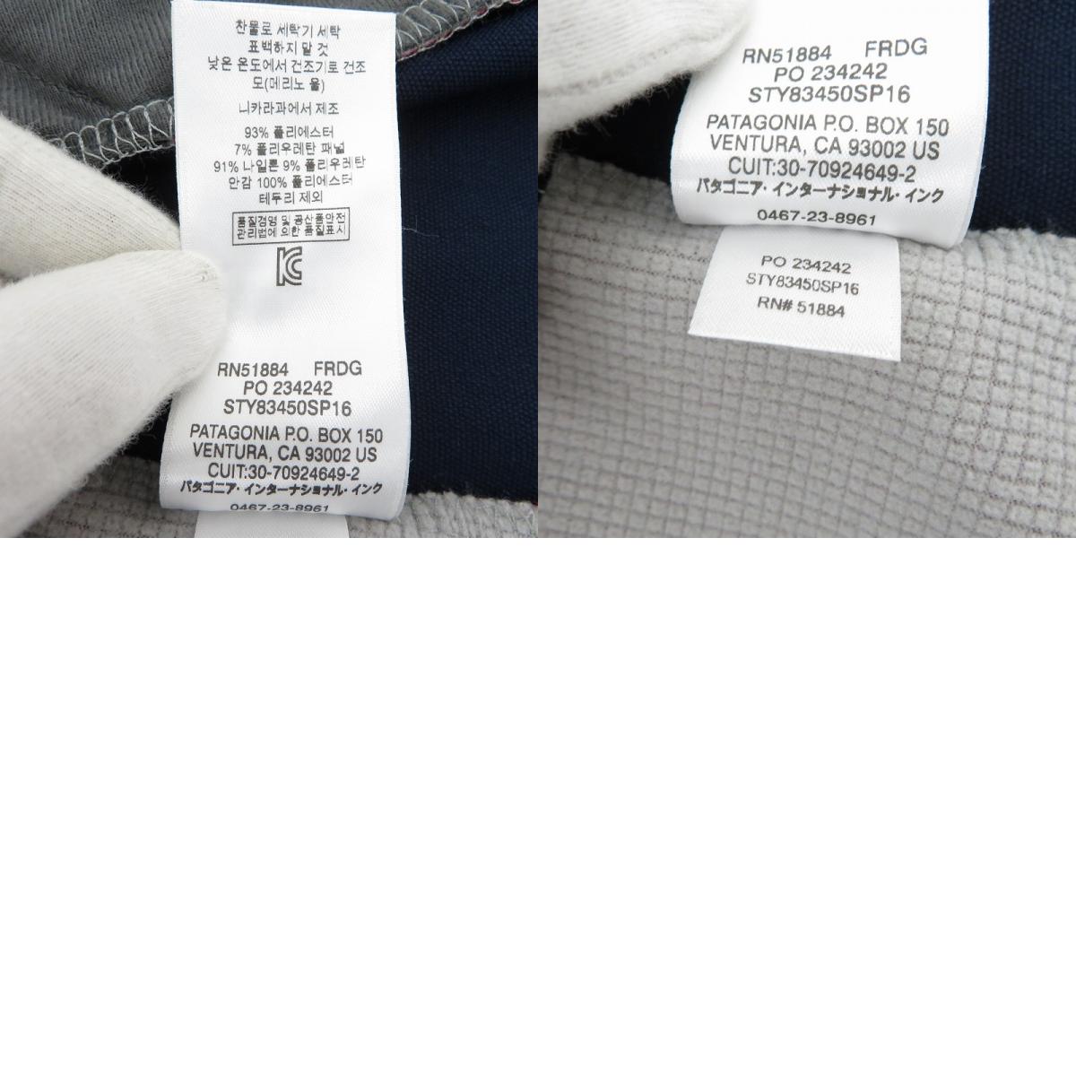 patagonia | パタゴニア Adze Hybrid JKT その他アウター 83450 レッド サイズ：M【瀬戸大橋店】