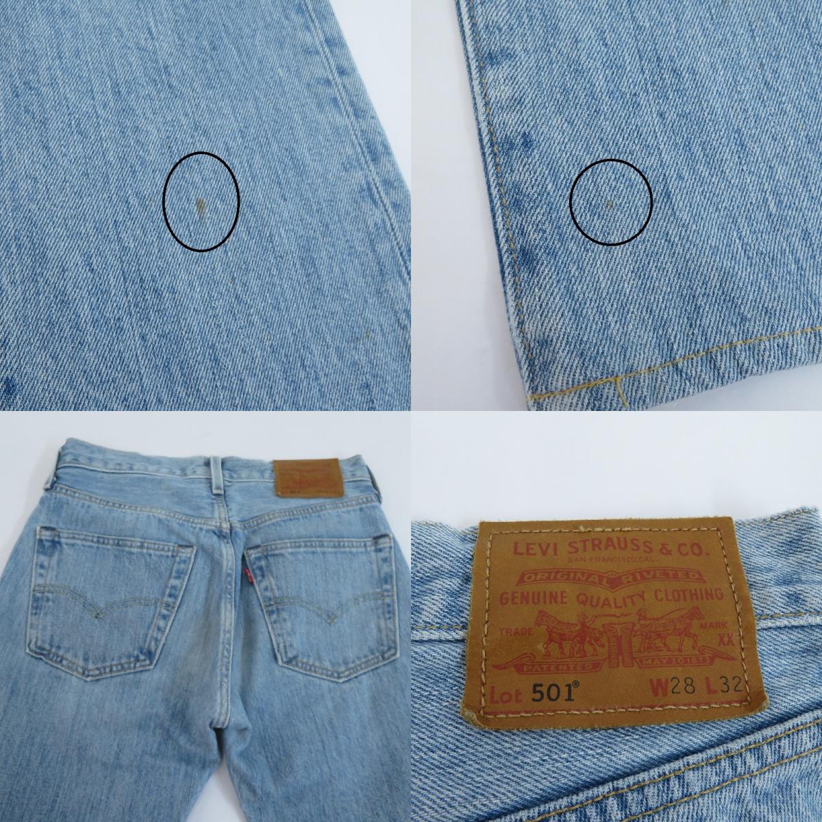 Levi's | リーバイス USA製 デニムパンツ 00501-2454 ブルー サイズ：28【瀬戸大橋店】