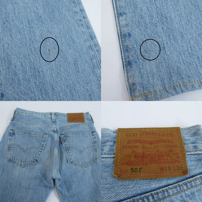 Levi's | リーバイス USA製 デニムパンツ 00501-2454 ブルー サイズ：28【瀬戸大橋店】