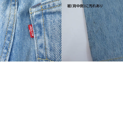 Levi's | リーバイス USA製 デニムパンツ 00501-2454 ブルー サイズ：28【瀬戸大橋店】