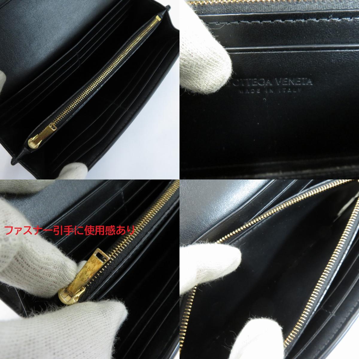 BOTTEGA VENETA | ボッテガヴェネタ カセット ラージ フラップウォレット 長財布 754470 VCQC4 8425 ブラック【瀬戸大橋店】