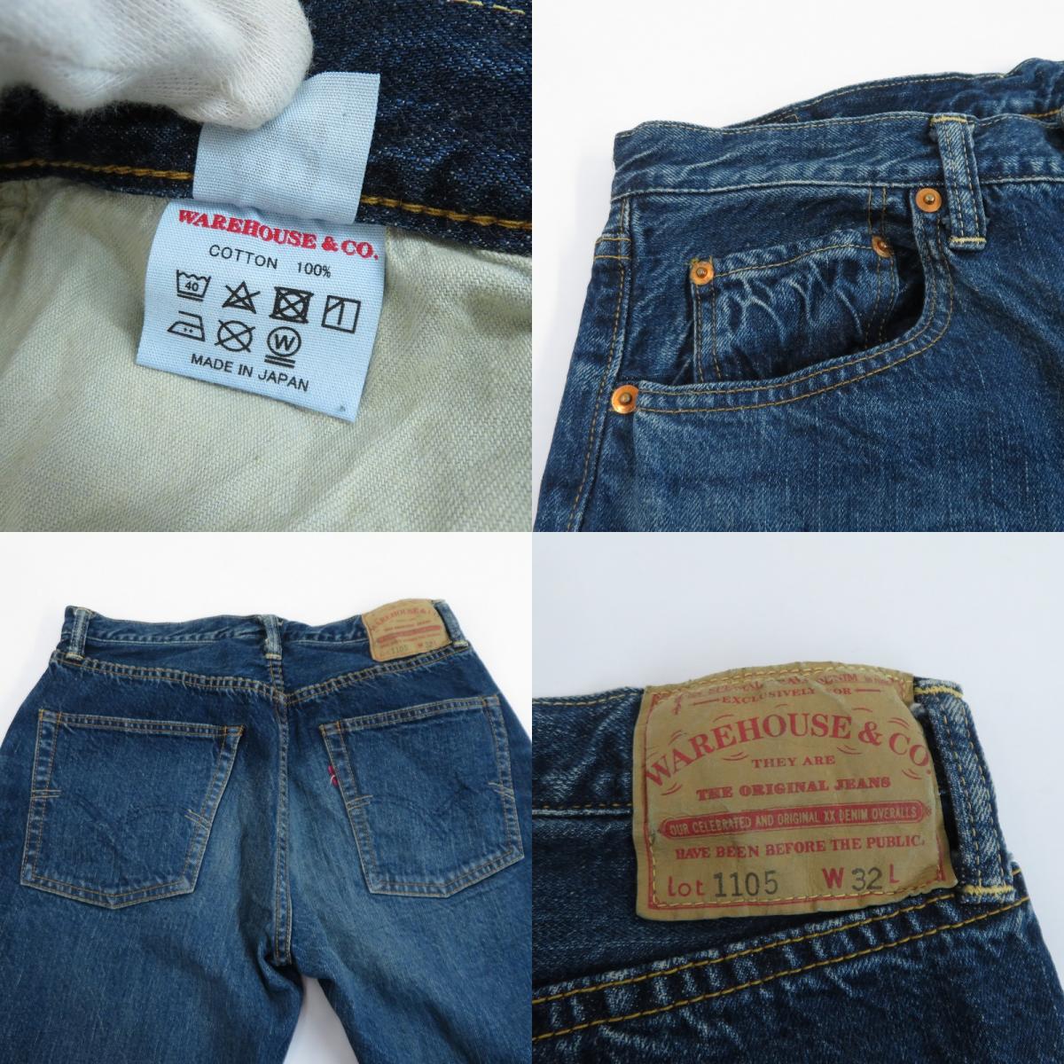 WARE HOUSE | ウェアハウス　ウエアハウス 2ND-HAND 1105 デニムパンツ 1105 ブルー サイズ：32【瀬戸大橋店】