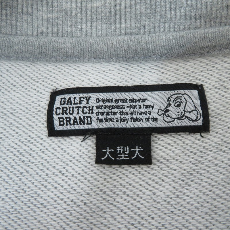 GALFY | ガルフィー スウェット グレー サイズ：XL【瀬戸大橋店】