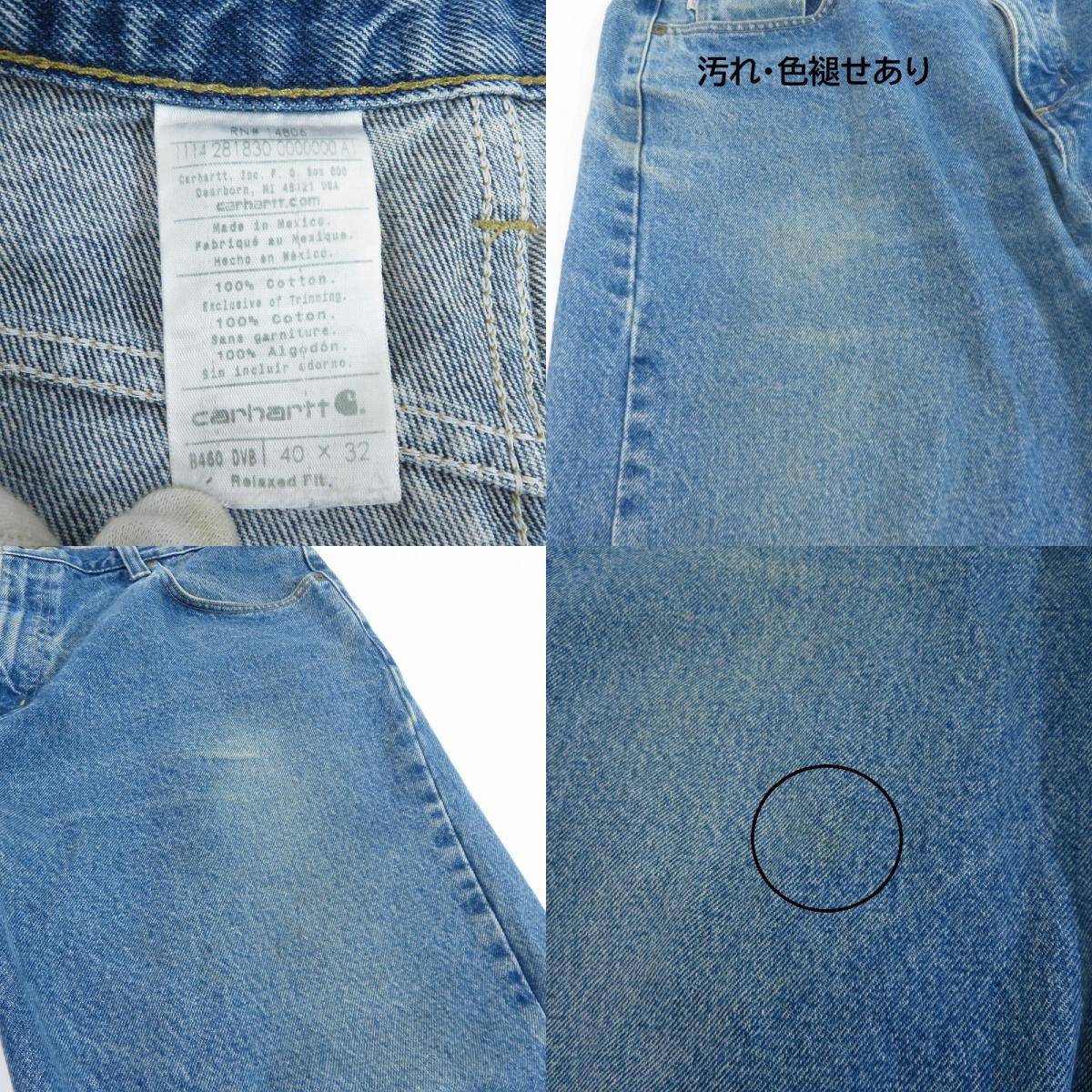 Carhartt | カーハート RELAXED FIT デニムパンツ B460DVB ブルー サイズ：40【瀬戸大橋店】