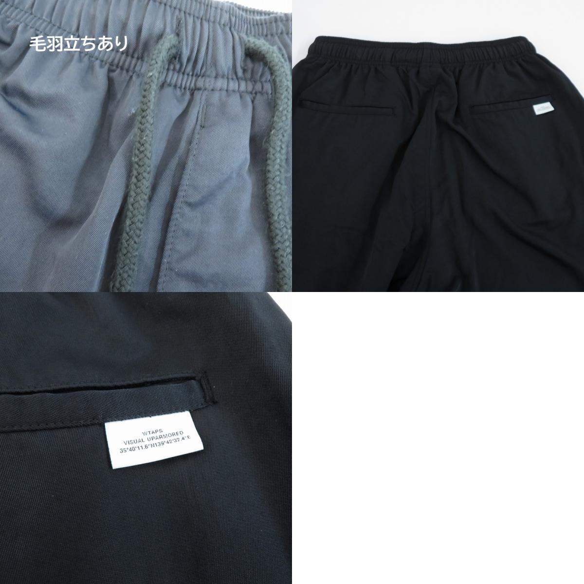 W)TAPS | ダブルタップス ナイロンパンツ パンツ 242CWDT-PTM04 ブラック サイズ：1【瀬戸大橋店】