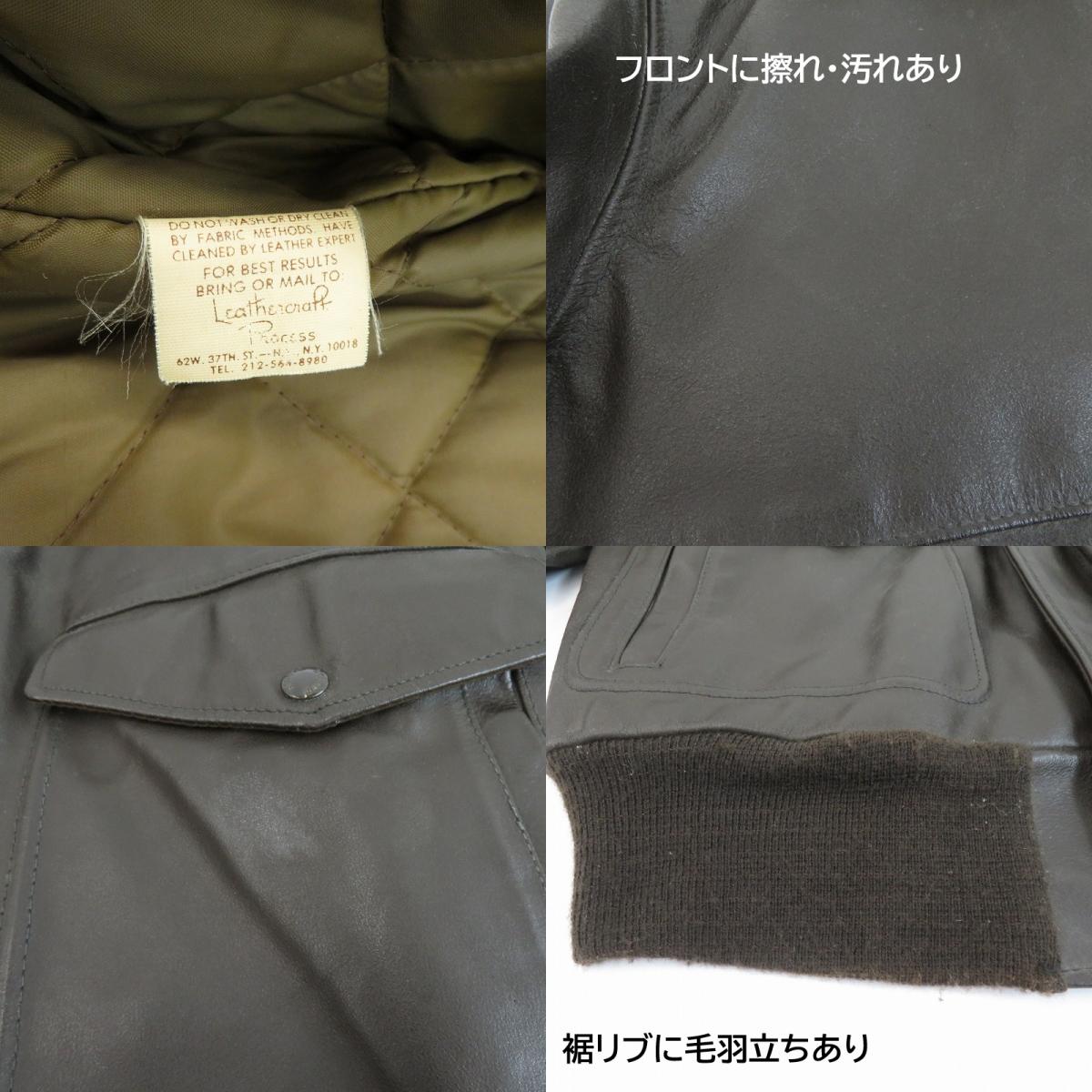 schott | ショット ライダースジャケット レザー 418-453-474-SM ブラウン サイズ：42【瀬戸大橋店】