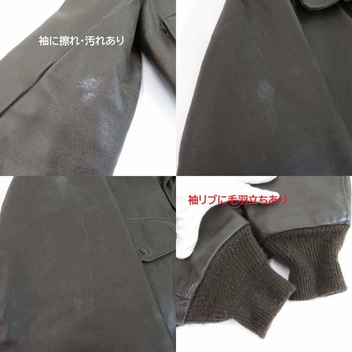 schott | ショット ライダースジャケット レザー 418-453-474-SM ブラウン サイズ：42【瀬戸大橋店】