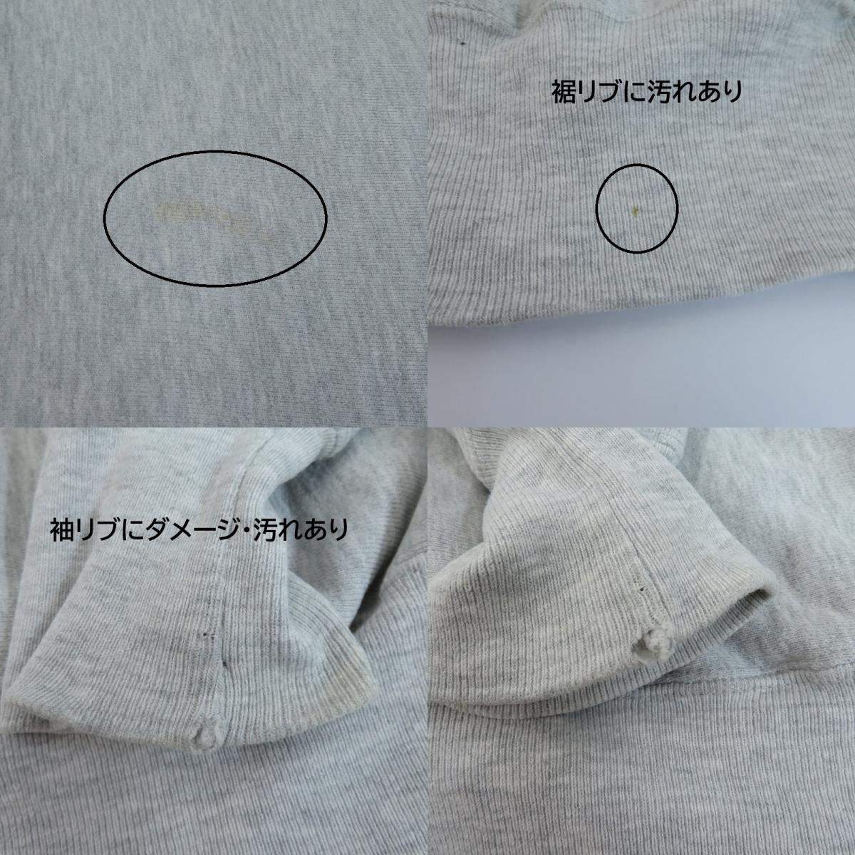 Champion | チャンピオン リバースウィーブ 刺繍タグ スウェット グレー サイズ：XXL【瀬戸大橋店】