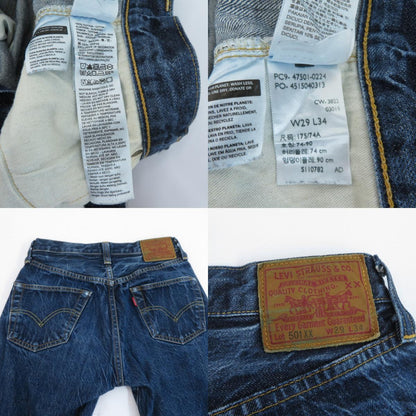 Levi's | リーバイス 日本製/ボタン裏3015 デニムパンツ 501XX ブルー サイズ：29【瀬戸大橋店】