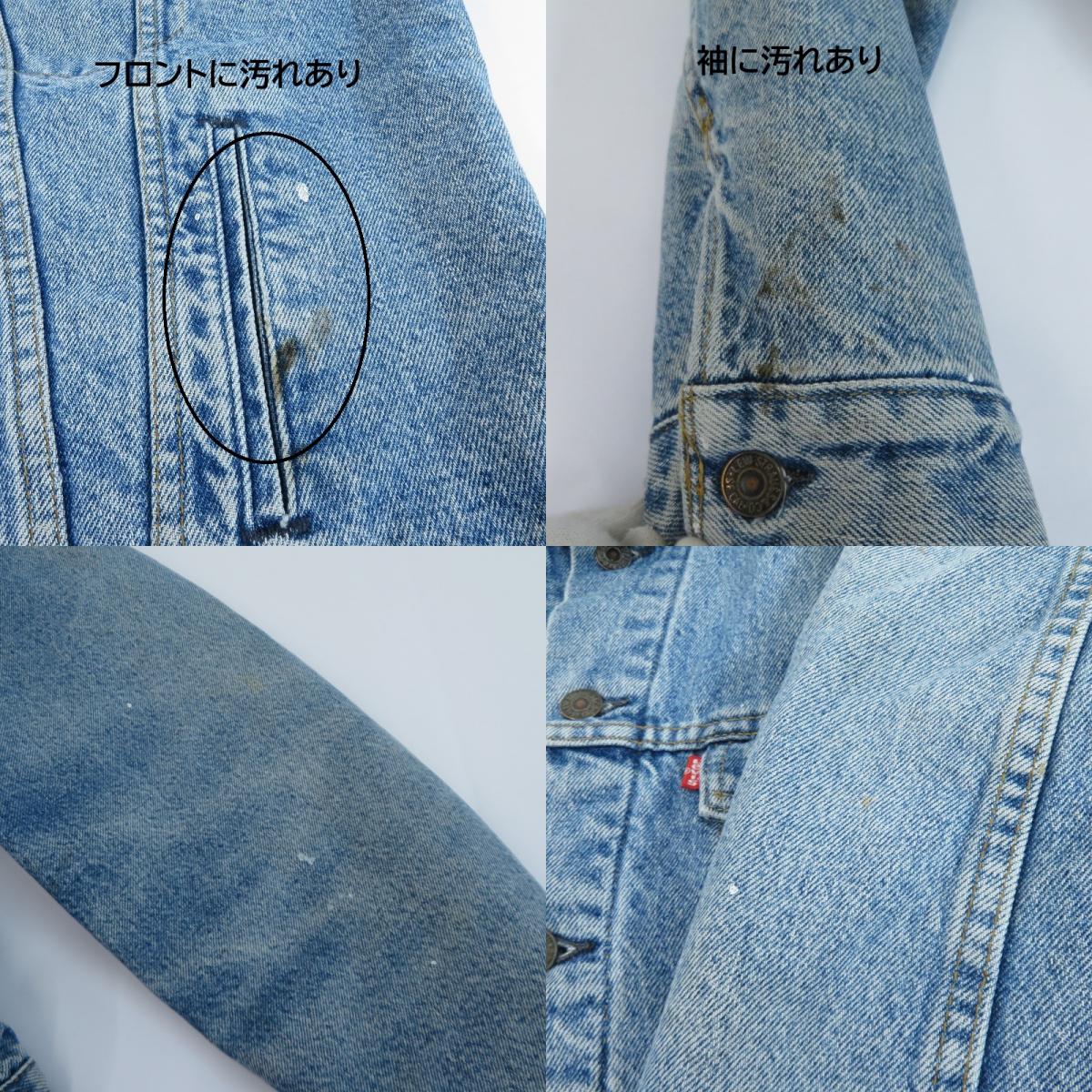 Levi's | リーバイス USA製 デニム 71506-0316 ブルー サイズ：46【瀬戸大橋店】