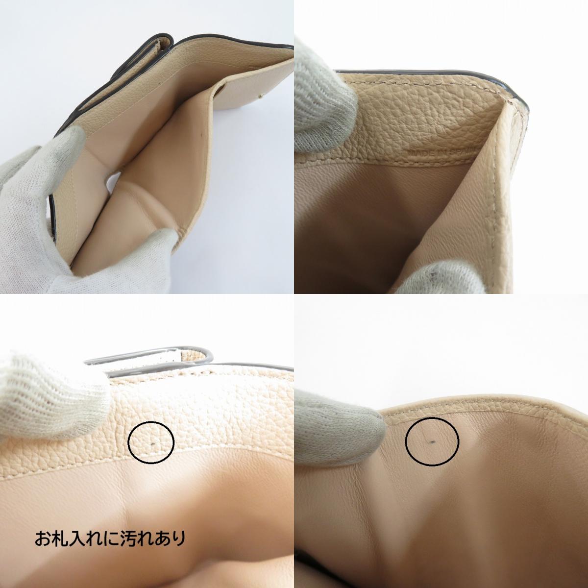 Chloe | クロエ アルファベット スモール トリフォールド ウォレット 三つ折り財布 CHC21WP945F576J5 ベージュ【瀬戸大橋店】