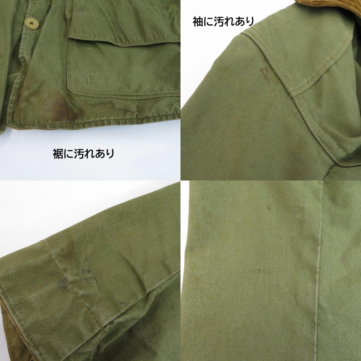 VINTAGE衣料 | ヴィンテージイリョウ Western Field ハンティングジャケット その他アウター カーキ サイズ：不明【瀬戸大橋店】