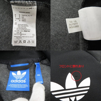 adidas Originals | アディダスオリジナルス トラックジャケット ジャージ AJ7677 サイズ：90 ブラック【瀬戸大橋店】