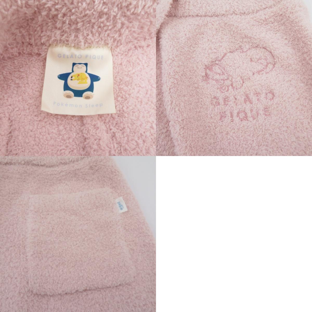gelato pique | ジェラートピケ ベビモコ ヤドン パーカ＆ショートパンツセット セットアップ PWNT244024 ピンク サイズ：FreeSize【瀬戸大橋店】