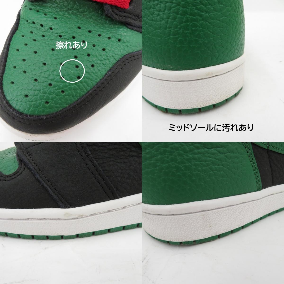 NIKE | ナイキ AJ1 Retro High OG スニーカー 555088-030 サイズ：26.5cm グリーン 26.5cm【瀬戸大橋店】