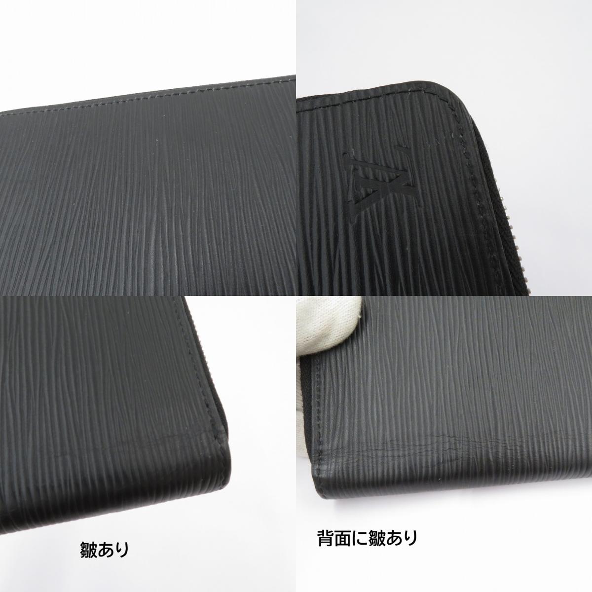 LOUIS VUITTON | ルイ・ヴィトン エピ ジッピーウォレット・ヴェルティカル 長財布 M60965 ブラック【瀬戸大橋店】