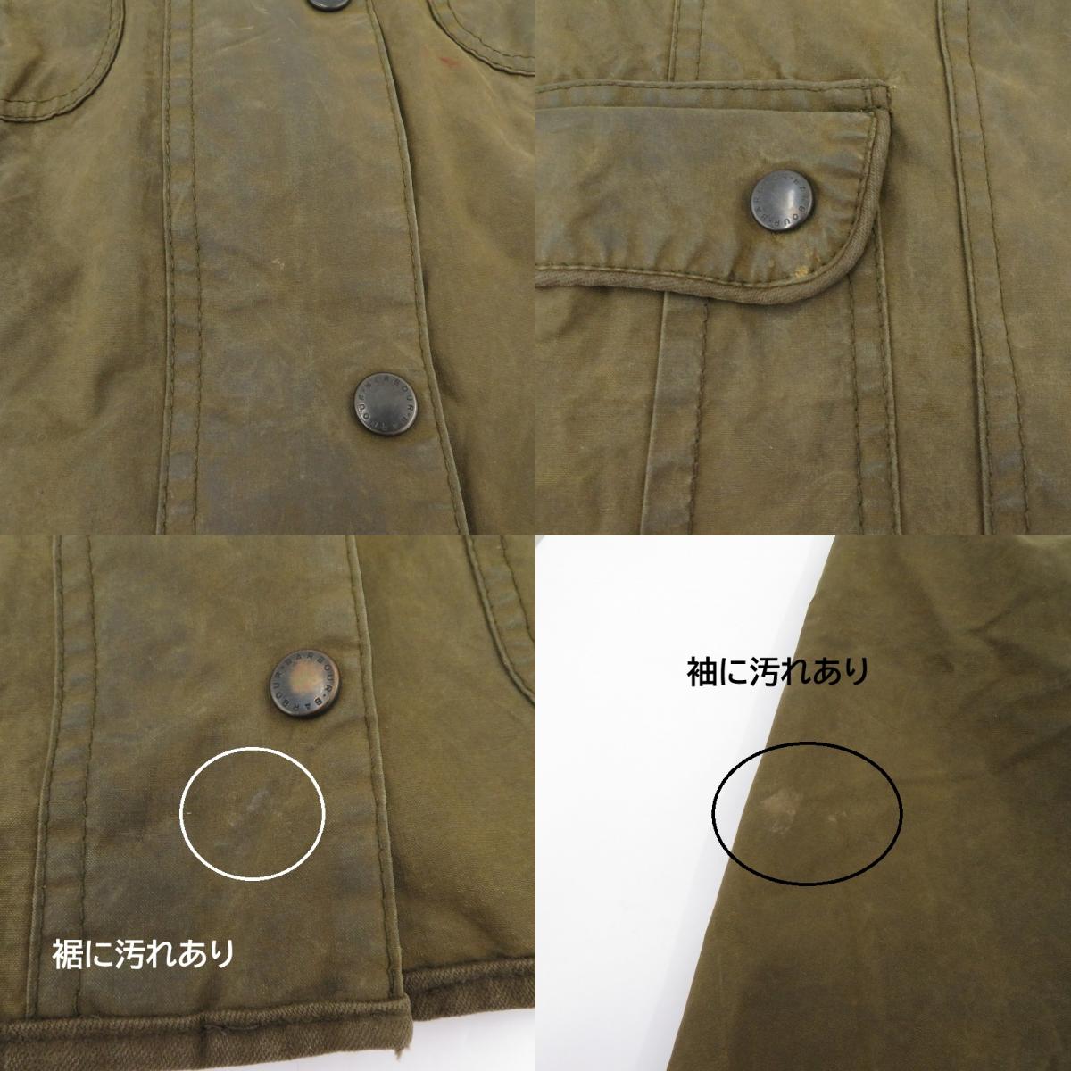 Barbour | バーブァー ROSE UTILITY オイルドジャケット その他アウター ブラウン サイズ：42【瀬戸大橋店】