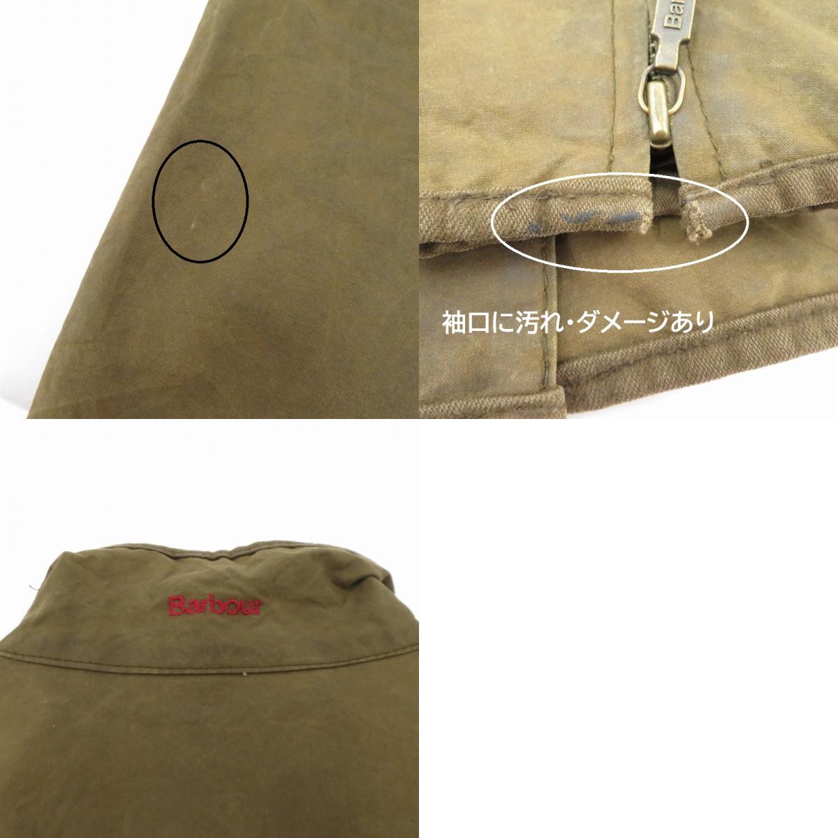 Barbour | バーブァー ROSE UTILITY オイルドジャケット その他アウター ブラウン サイズ：42【瀬戸大橋店】