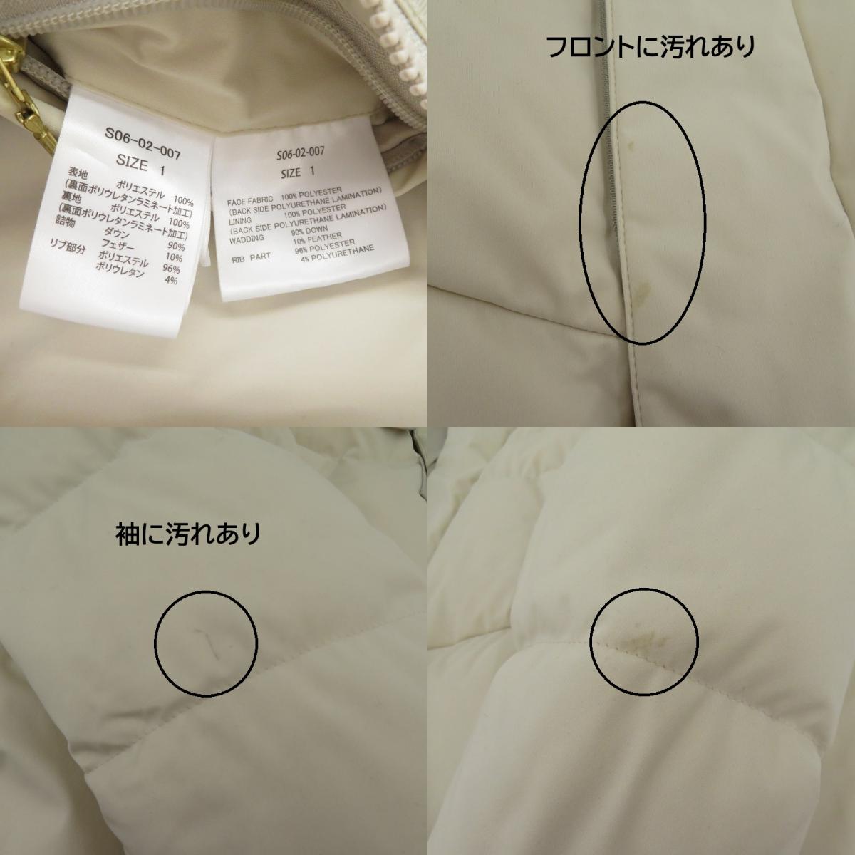 6x1 COPENHAGEN COCOON DOWN JACKET ダウンジャケット S06-02-007/参考価格\99,000- ホワイト サイズ：1【瀬戸大橋店】