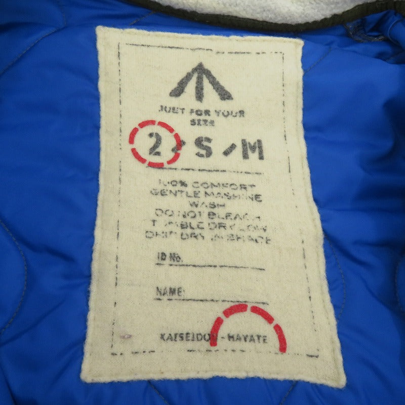 KAISEIDOU | 快晴堂 中綿ジャケット カーキ サイズ：2【瀬戸大橋店】