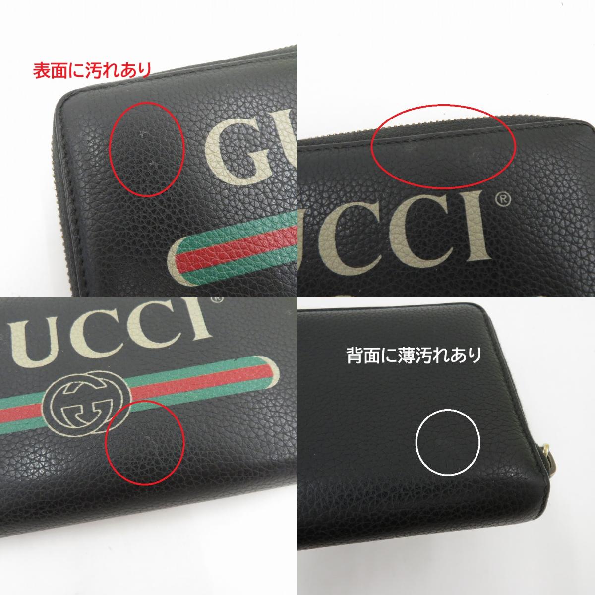 GUCCI | グッチ ヴィンテージ ロゴ 長財布 496317・1147 ブラック【瀬戸大橋店】