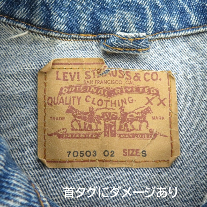 Levi's | リーバイス 90's デニム 70503 02 ブルー サイズ：S【瀬戸大橋店】