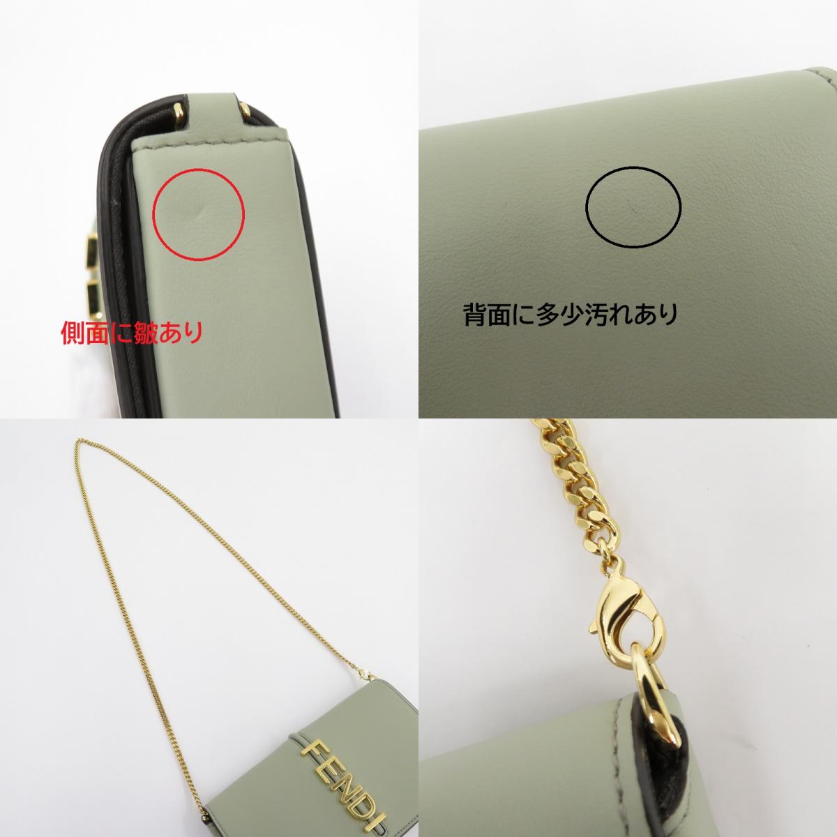 FENDI | フェンディ フェンディグラフィ 財布ショルダー ショルダーバッグ 8BS076 A5DY ライトグリーン【瀬戸大橋店】