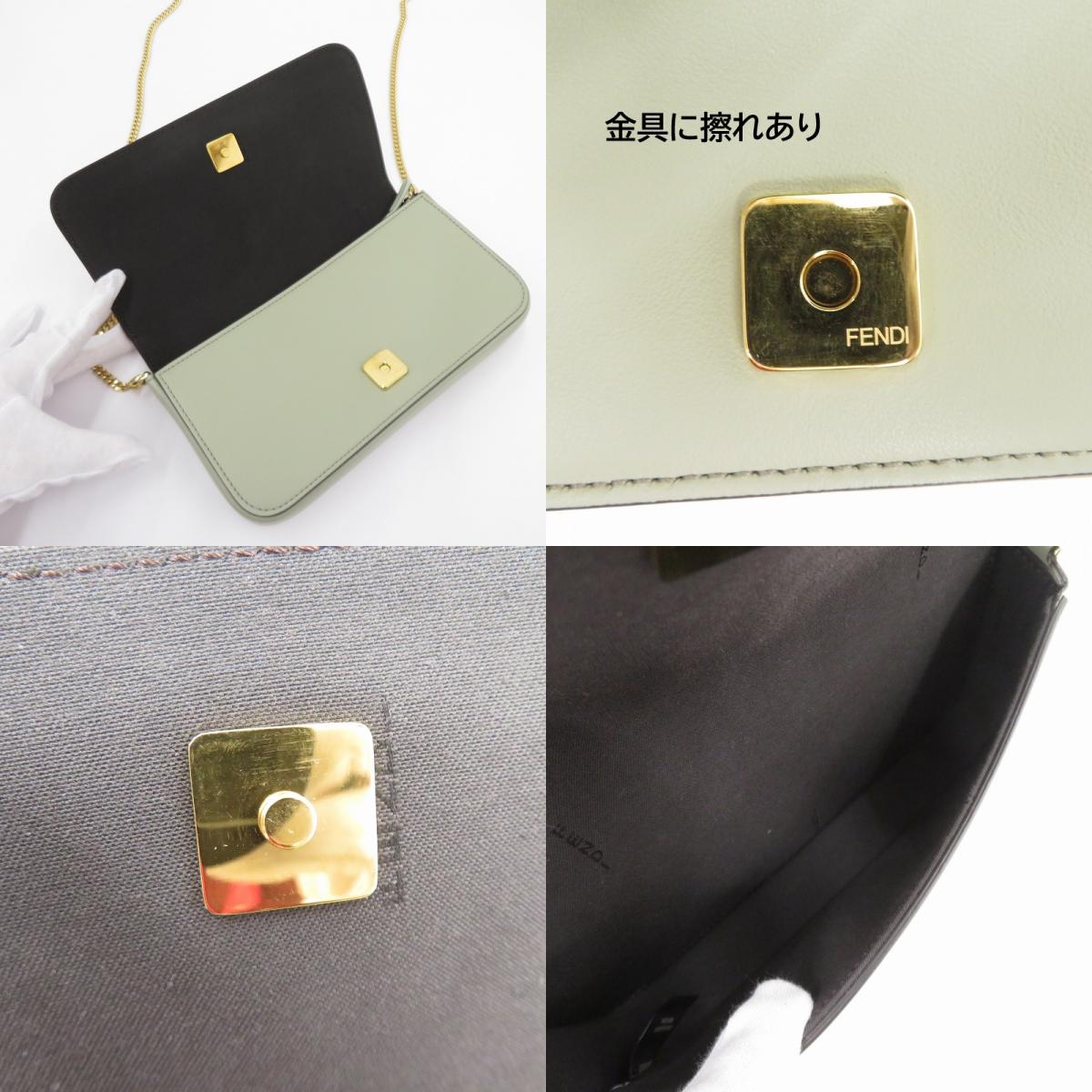 FENDI | フェンディ フェンディグラフィ 財布ショルダー ショルダーバッグ 8BS076 A5DY ライトグリーン【瀬戸大橋店】