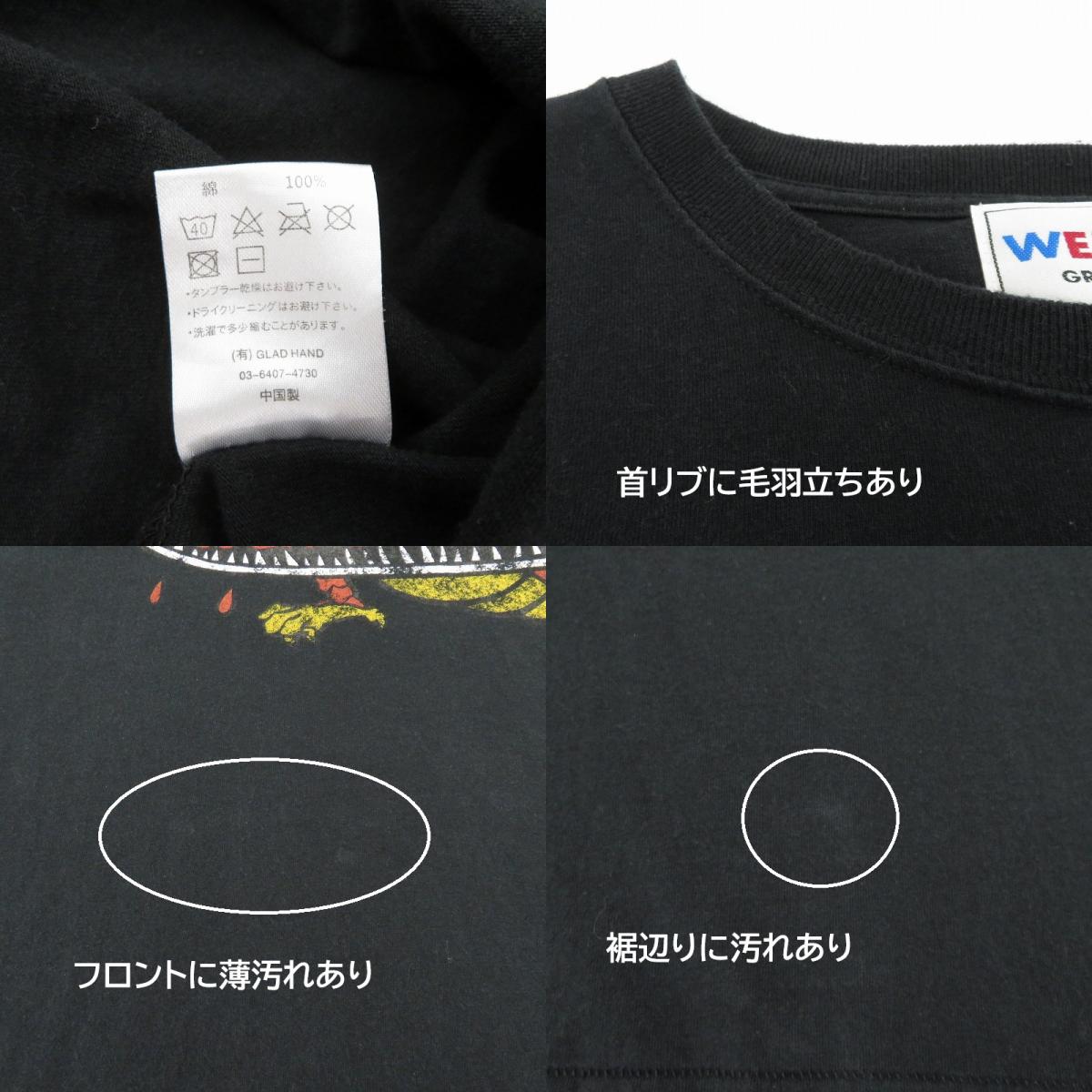 GLAD HAND | グラッドハンド GLAD HAND WEIRDO EATER - L/S T-SHIRTS 長袖Ｔシャツ WRD-23-AW-16 サイズ:2XL ブラック【瀬戸大橋店】