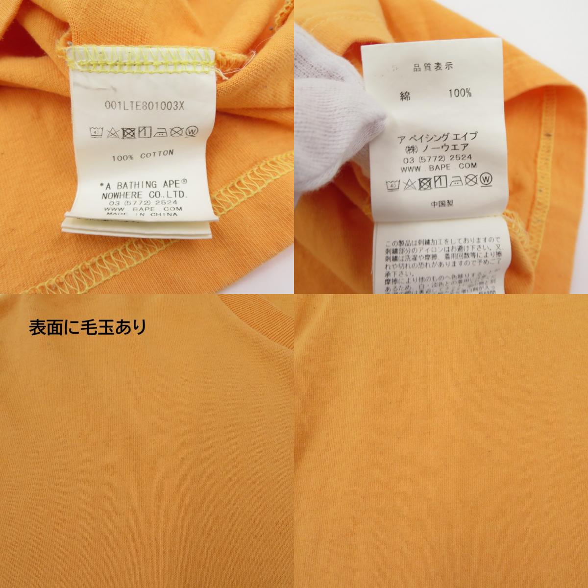 A BATHING APE | アベイシングエイプ ワンポケット刺繍L/S TEE 長袖Ｔシャツ 001LTE801003X オレンジ サイズ：L【瀬戸大橋店】