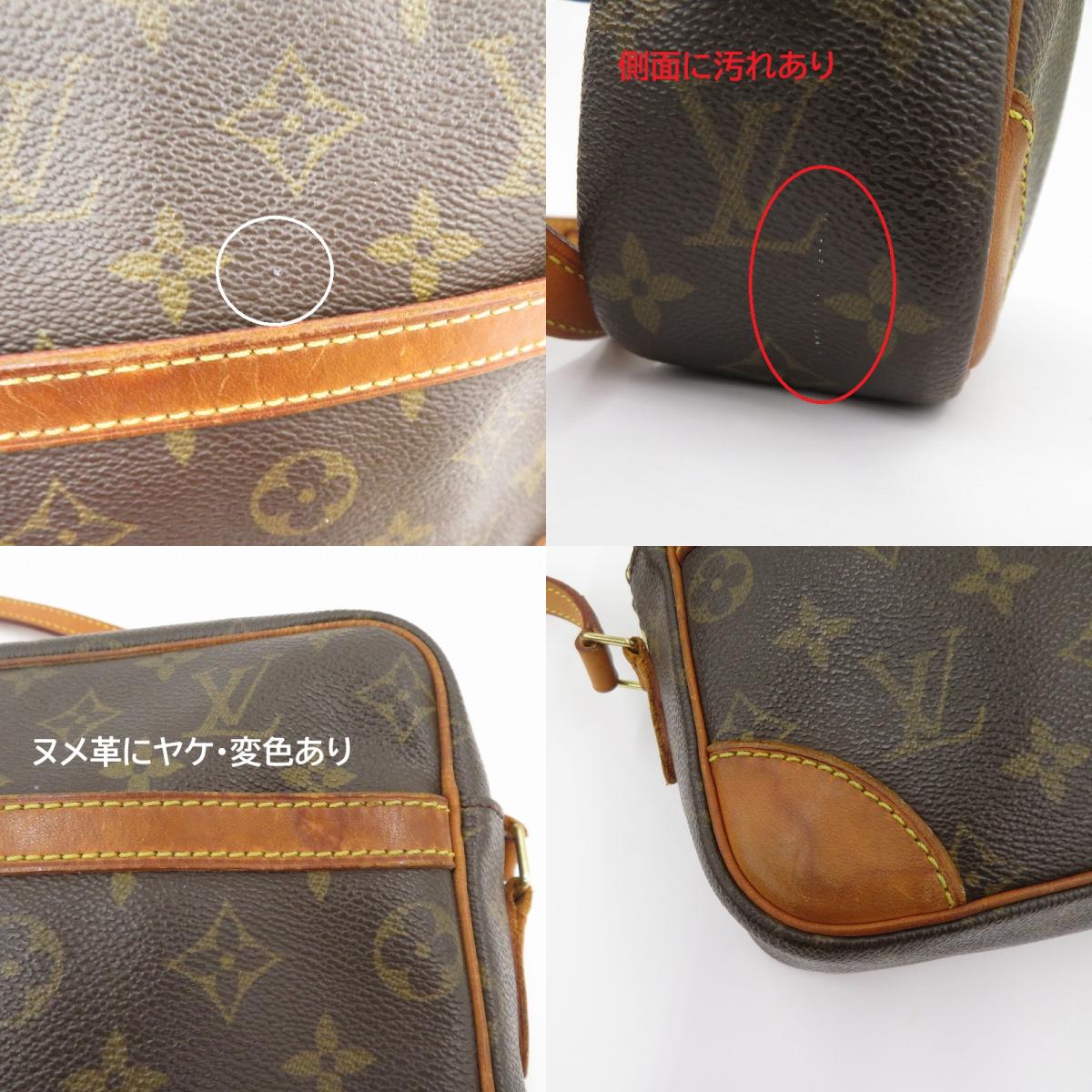 LOUIS VUITTON | ルイ・ヴィトン モノグラム トロカデロ 27 ショルダーバッグ M51274 ブラウン【瀬戸大橋店】