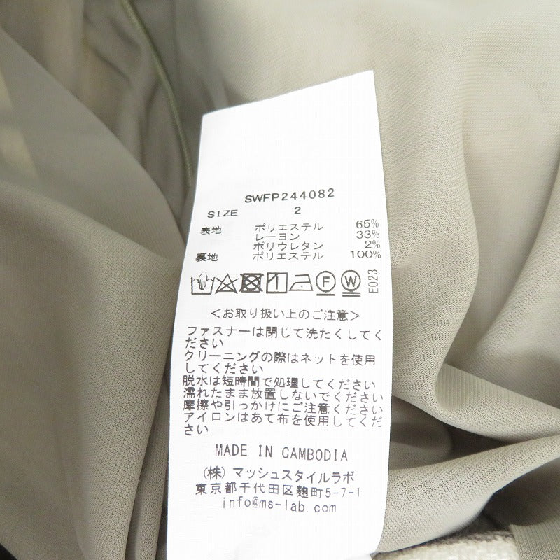 snidel | スナイデル プリーツスカショーパン スカート SWFP244082 ベージュ サイズ：2【瀬戸大橋店】