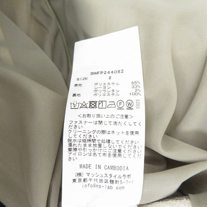 snidel | スナイデル プリーツスカショーパン スカート SWFP244082 ベージュ サイズ：2【瀬戸大橋店】
