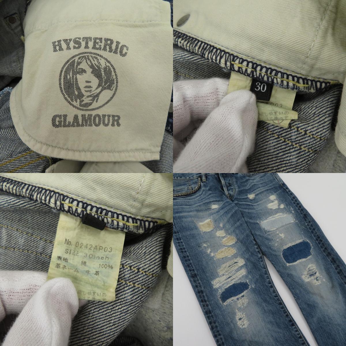 HYSTERIC GLAMOUR | ヒステリックグラマー DUR加工 デニムパンツ 0242AP03 ブルー サイズ：30【瀬戸大橋店】