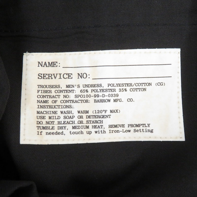 MILITARY衣料 | ミリタリーイリョウ US.NAVY Utility Pants パンツ 8405-80-140-0811 ネイビー サイズ：32【瀬戸大橋店】