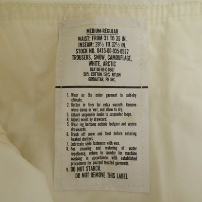 MILITARY衣料 | ミリタリーイリョウ US.ARMY パンツ 8415-00-935-0572 ホワイト サイズ：M【瀬戸大橋店】