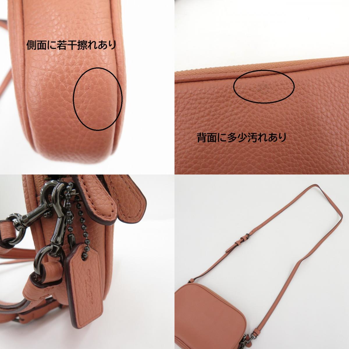 COACH | コーチ ショルダーバッグ F1777-65547 ピンク【瀬戸大橋店】