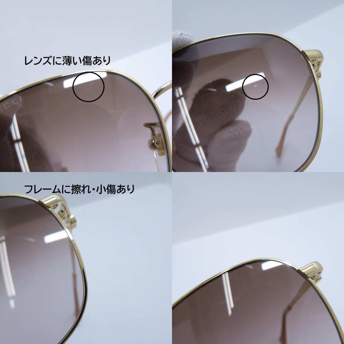 GUCCI | グッチ サングラス GG1142SA-002 サイズ：56□18-145 ゴールド【瀬戸大橋店】